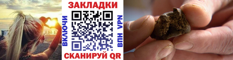 Купить закладку Слюдянка Канабис КОКАИН Галлюциногенные грибы Мефедрон Гашиш