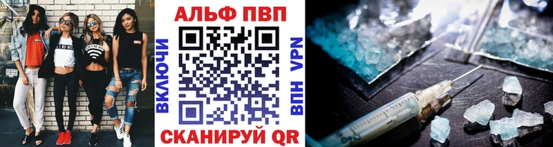 Alpha PVP крисы CK  Слюдянка 