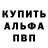 КЕТАМИН VHQ Mark Baldridge