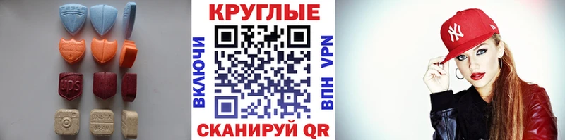 ЭКСТАЗИ VHQ  shop формула  omg маркетплейс  Слюдянка  дарнет шоп 