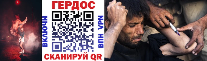 Героин гречка  ОМГ ОМГ зеркало  Слюдянка  купить наркотики сайты 