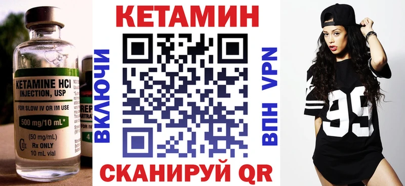 Кетамин ketamine  купить закладку  мориарти клад  Слюдянка 