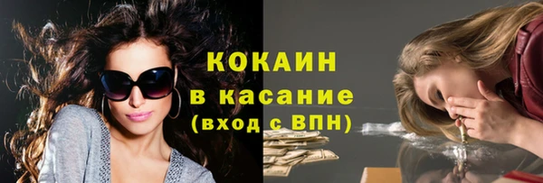 трава Алексин