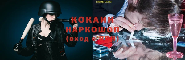 кокаин премиум Алзамай