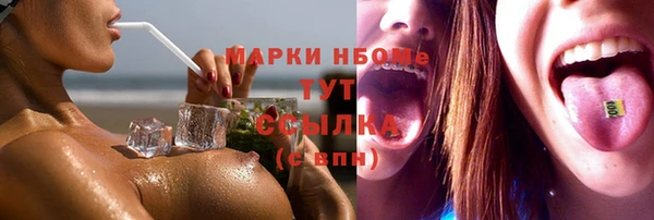 кокаин премиум Алзамай