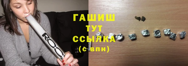 трава Алексин