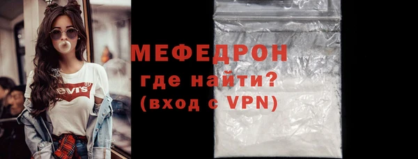 бутират Навашино