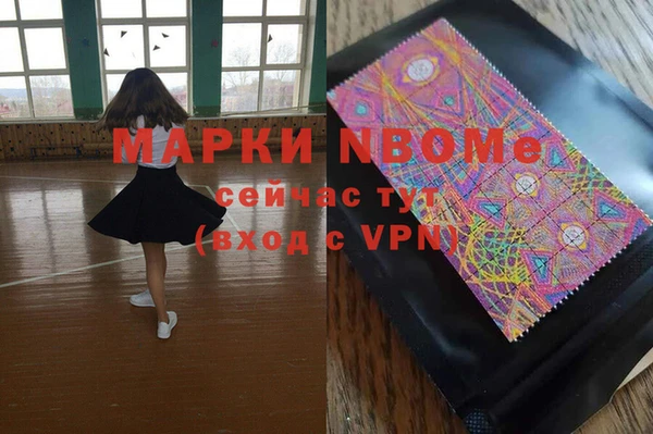 трава Алексин