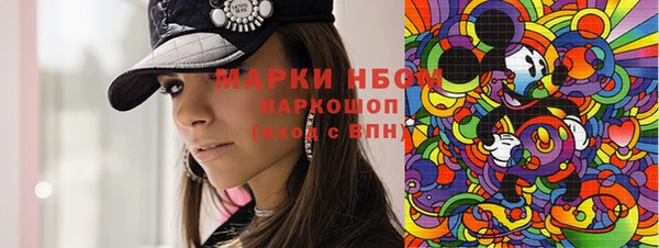 трава Алексин