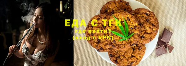 трава Алексин