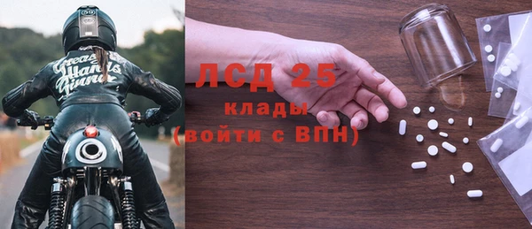 трава Алексин