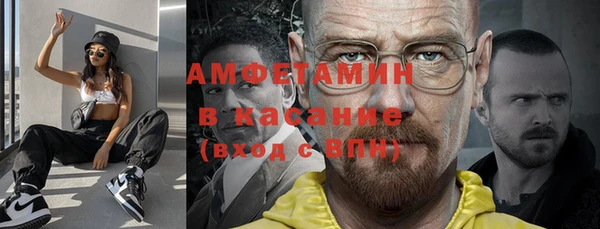 трава Алексин