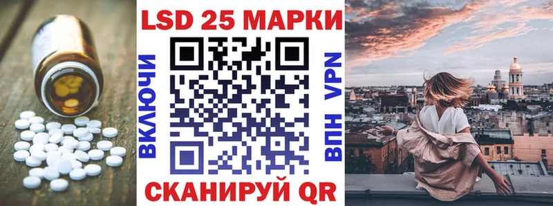 Лсд 25 экстази кислота как найти закладки Слюдянка