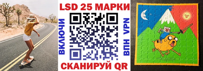 Марки 25I-NBOMe 1500мкг  купить наркотики цена  мега вход  Слюдянка 