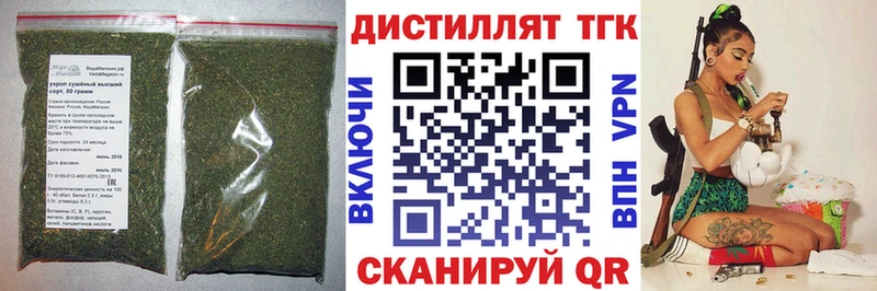 ТГК THC oil  МЕГА   Слюдянка 